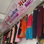 Business logo of Bhavani Garment Kankavli