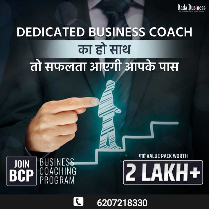 Business coching program uploaded by business on 12/11/2021
