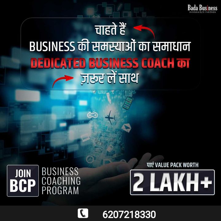 Business coching program uploaded by Business sarvice on 12/11/2021