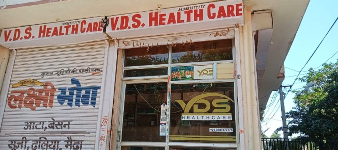 VDS HEALTH CARE
