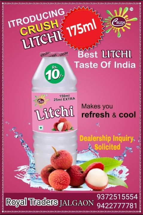 Litchi Juice uploaded by business on 12/11/2021