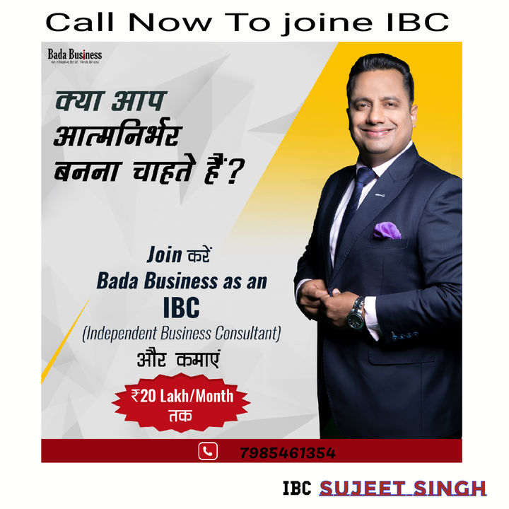 Post image If you want to Earn1Lakh To 5 Per Month  Call Now To joine ibc      7985461354