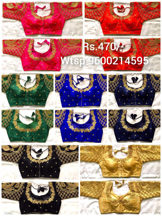 Product uploaded by sai thangam fashion on 12/11/2021