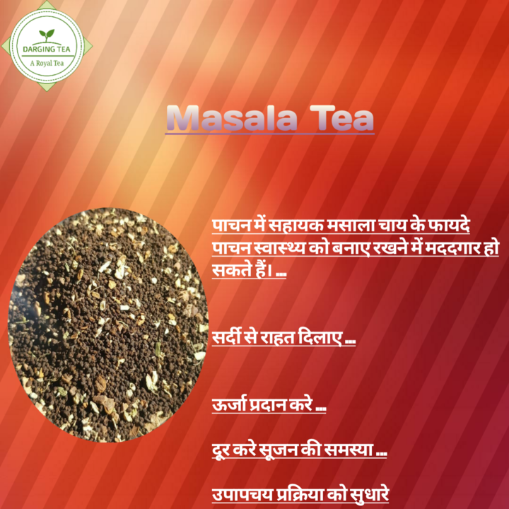 Masala tea uploaded by PREETAM FOOD PRODUCT  on 12/11/2021