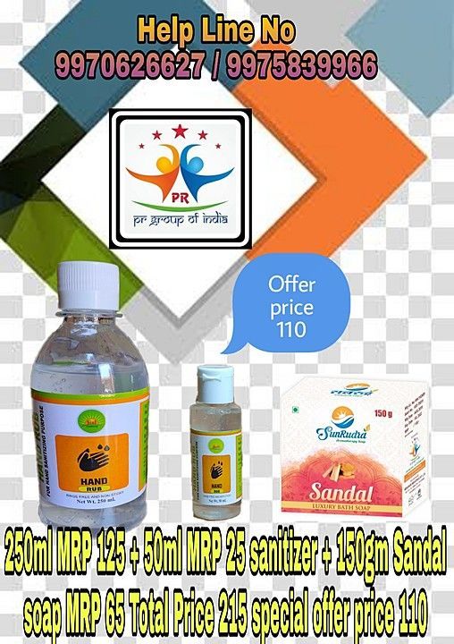 Special offer 110 uploaded by PR Group OF India on 6/6/2020