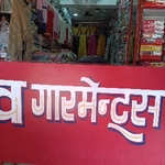 Business logo of Anand Baranwal