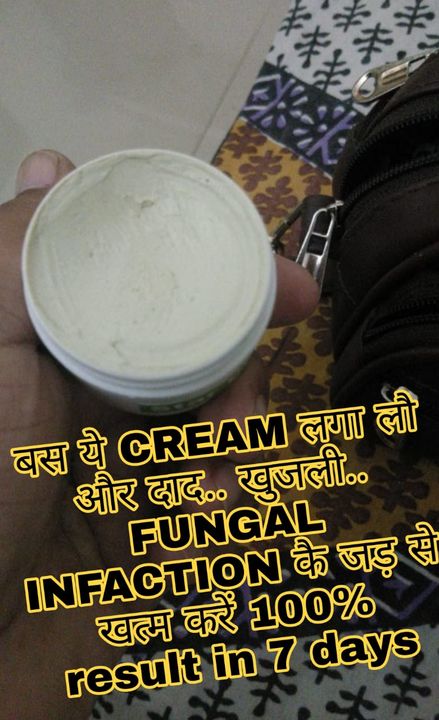 Fungal infaction cream jad se khatam 101% pure aayurvedik products uploaded by business on 12/12/2021