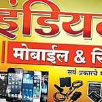 Business logo of Indian mobile & repairing