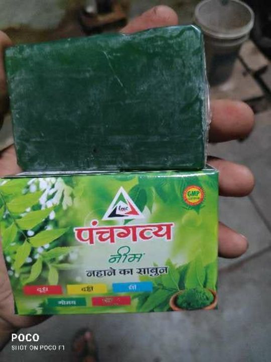 Ayurvedic Bath soap uploaded by business on 12/12/2021
