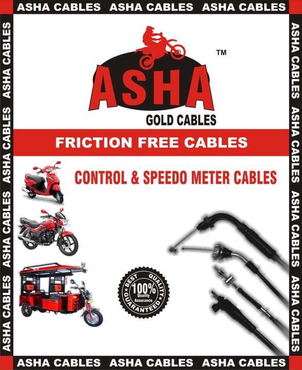 Asha gold cables  uploaded by business on 12/13/2021