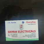 Business logo of श्याम इलेक्ट्रिकल