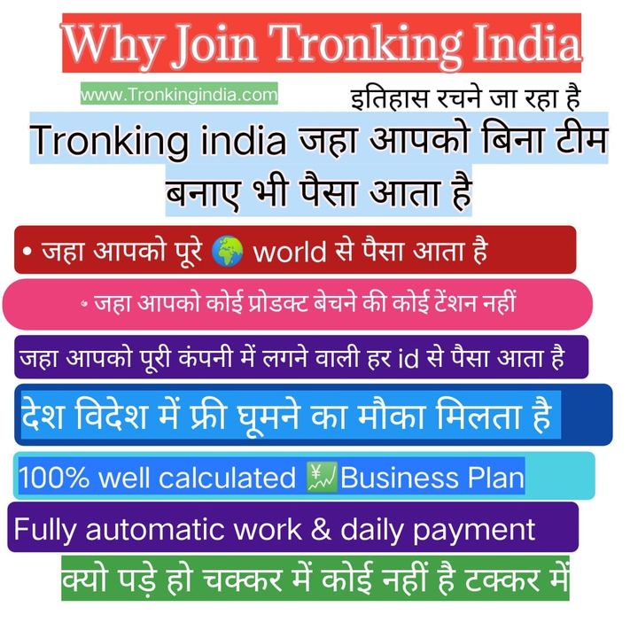 Post image Join in tronking businessW.me/9702697673