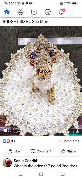 Dresses for...  Ladugopal ji ( all sizes) uploaded by Shri Ganesh electricals  on 9/25/2020