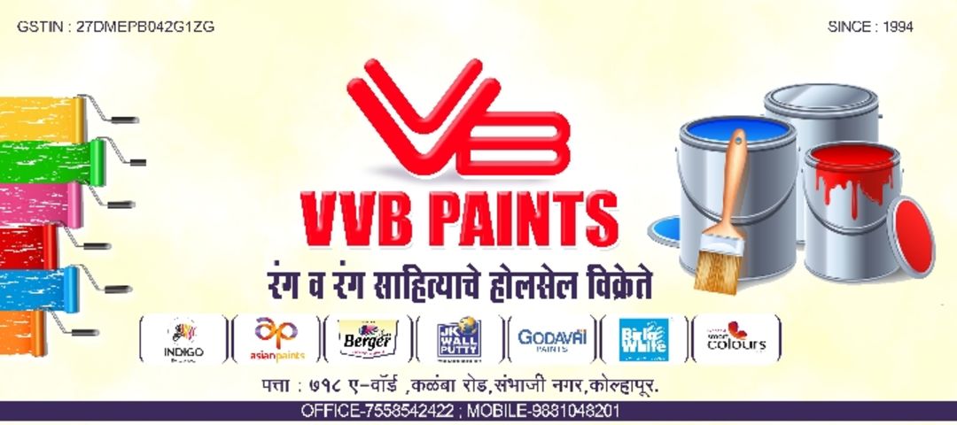VVB Paints