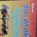 Business logo of Indian auto garage