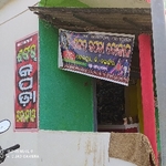 Business logo of Shankar cloth store