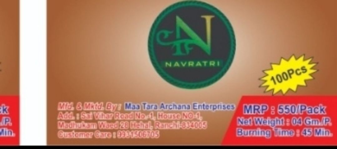Navratri Premium incense
