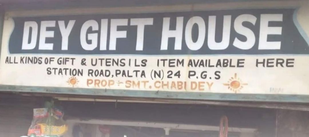 Dey gift house