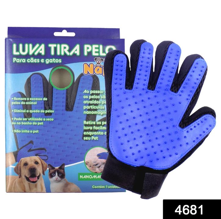 Pet gromming glove -1 pc uploaded by Solanki Creation on 12/16/2021