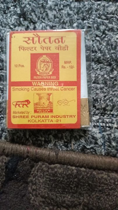 Shree Puram industries