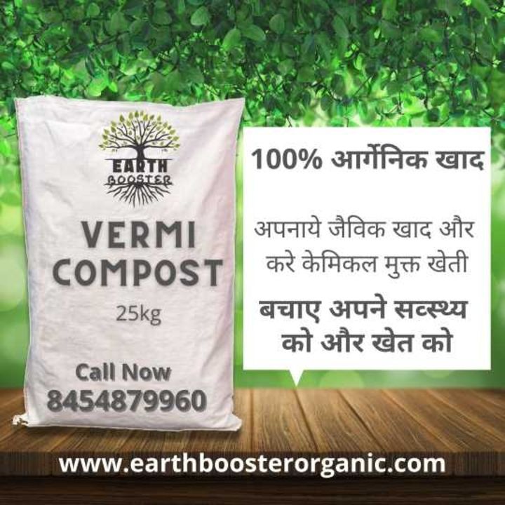 Earth Booster Organic