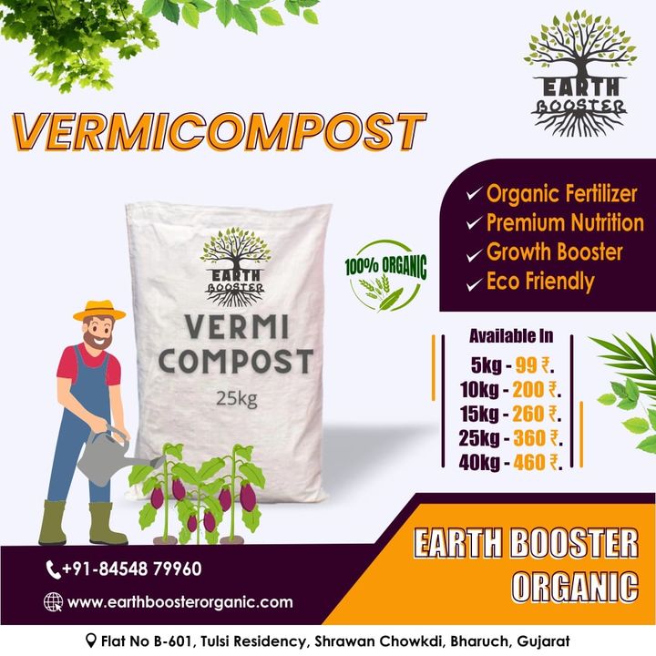 Organic Vermicompost  uploaded by Earth Booster Organic on 12/16/2021