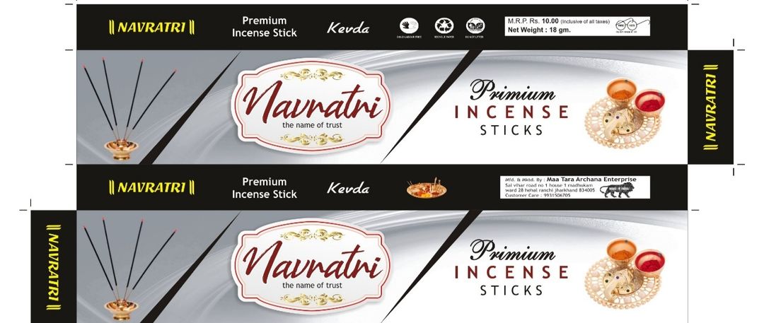 Navratri Premium Incense kewda uploaded by business on 12/16/2021