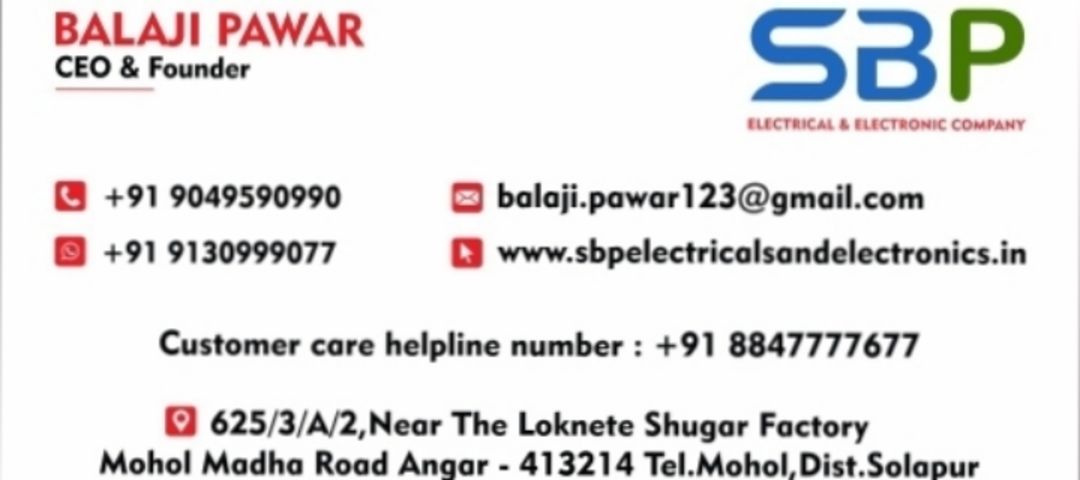 SBP Electrical and Electronics company Solapur