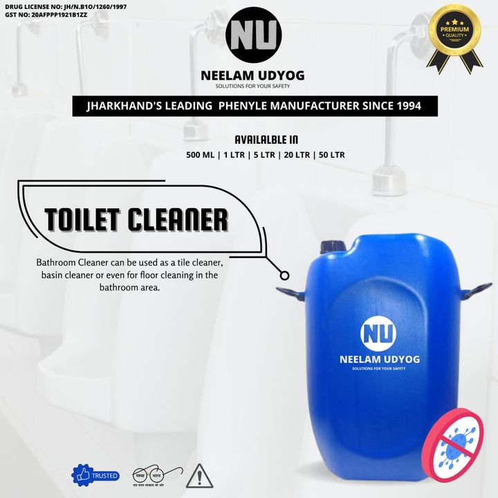 Toilet cleaner uploaded by Neelam udyog on 12/16/2021