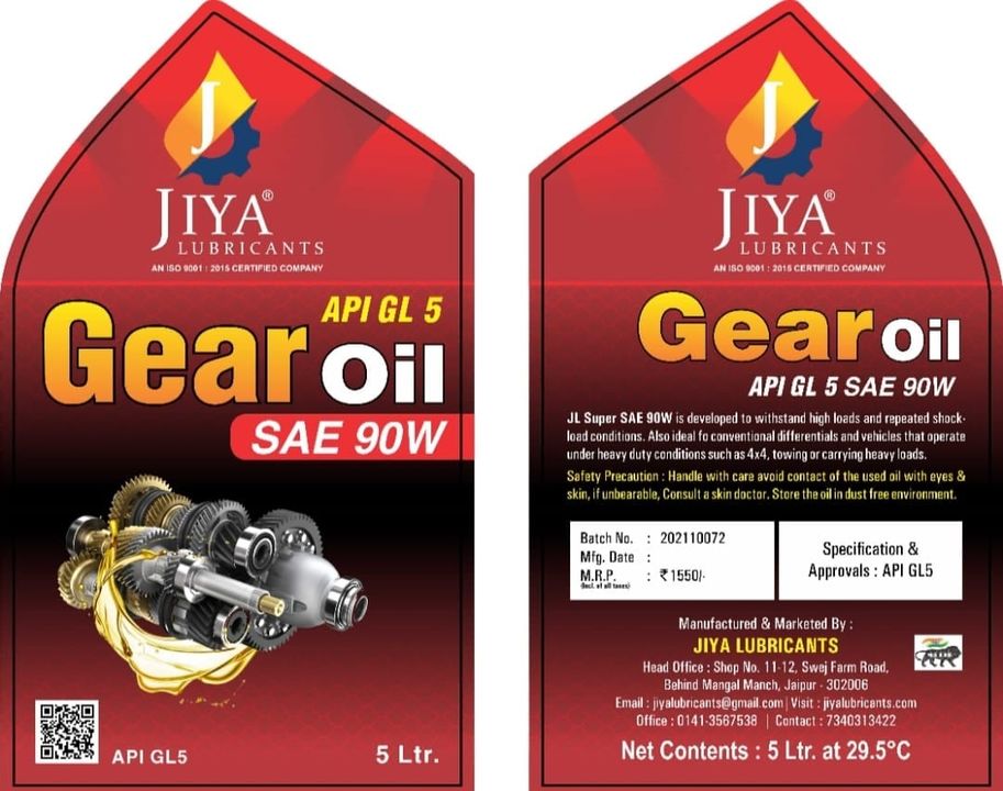 Gear oil uploaded by JIYA LUBRICANTS on 12/17/2021
