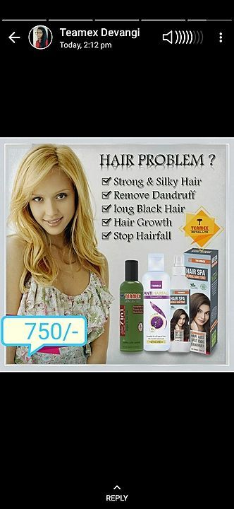 Hair care products uploaded by business on 9/25/2020