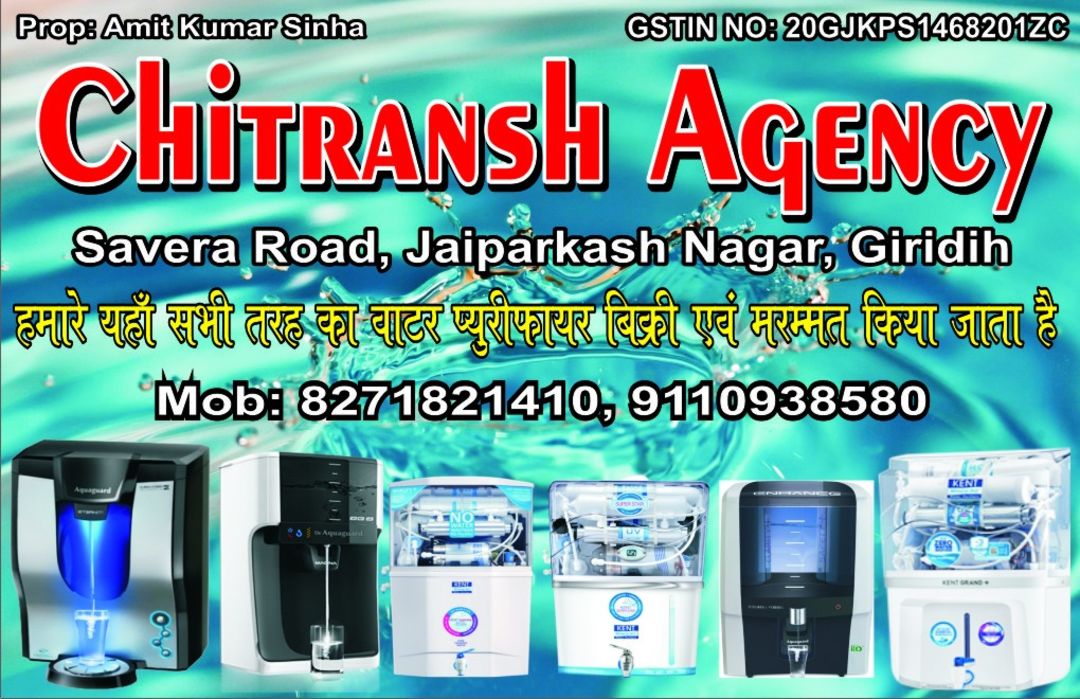 Chitransh agency uploaded by business on 12/17/2021