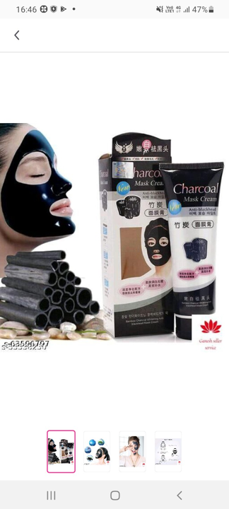 Charcoal Mask Cream uploaded by RR Electricals & Hardware  on 12/17/2021