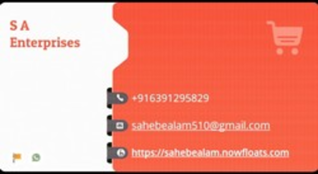 Visiting card uploaded by Sahebe Alam on 12/17/2021