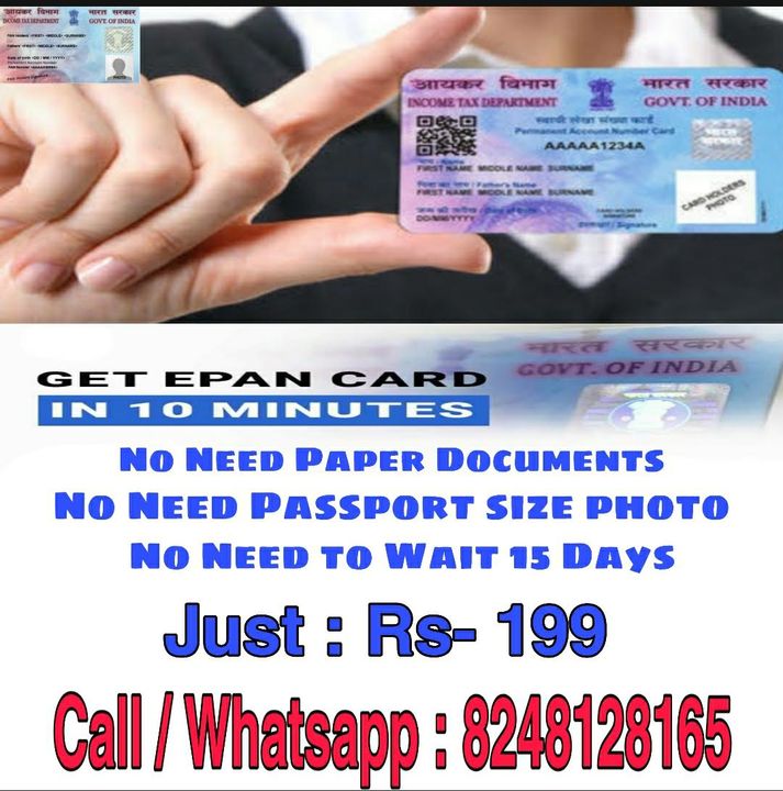 Instant PanCard uploaded by business on 12/17/2021