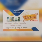 Business logo of Khodiyar mobile