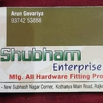 Business logo of Shubham Enterprise