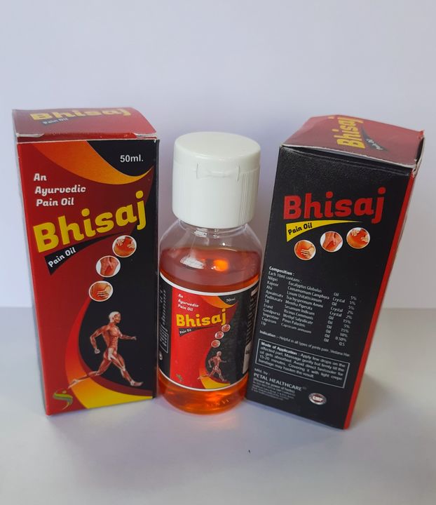 Bhisaj Oil Ayurvedic lotion 50ml. uploaded by DMA STORE COMPANY on 12/18/2021