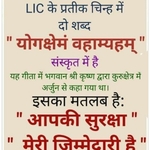 Business logo of LIC OF INDIA AND FINANCE ADVISOR