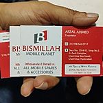 Business logo of Bismillah mobile planet