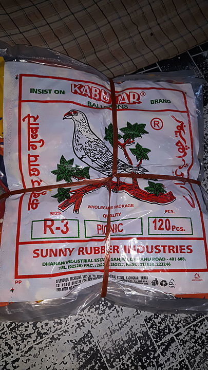 R-3 kabootar brand balloons uploaded by Shabbir ali general stores on 9/26/2020