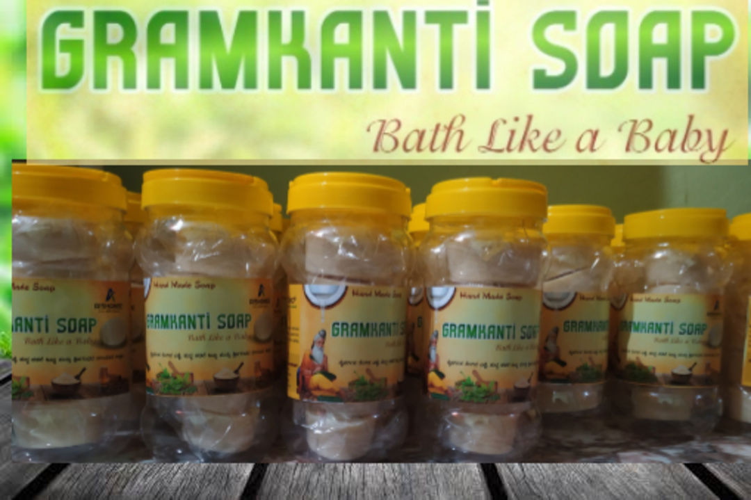 Gramkanthi Soap 5 pieces in a jar uploaded by Ayurvedic Handmade Products on 12/18/2021