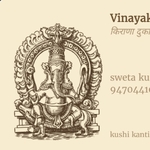 Business logo of Vinayak Enterprises