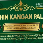 Business logo of Sahin kangan palace