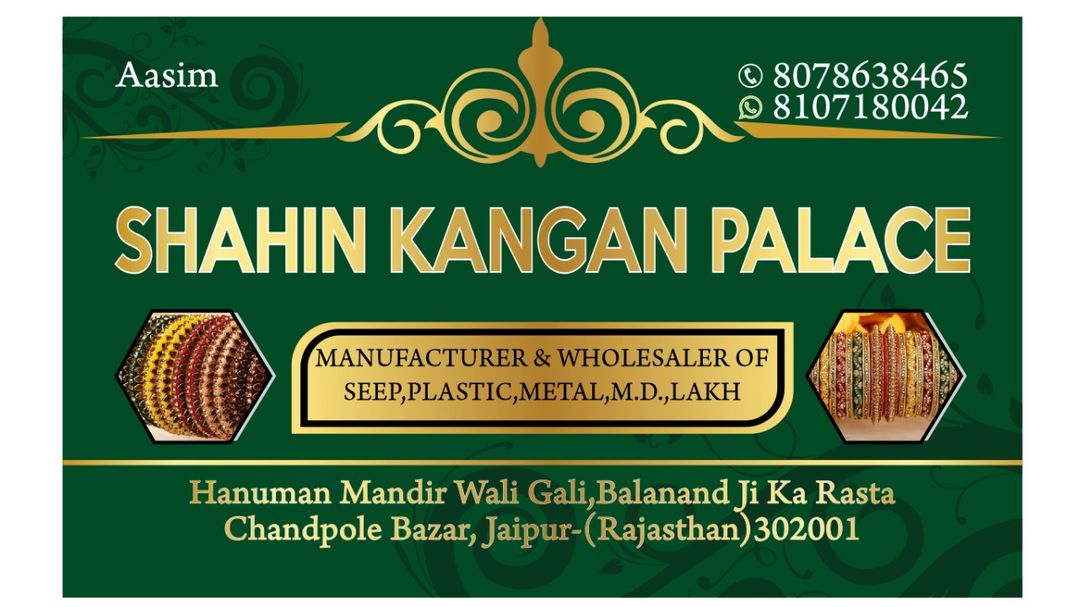 Product uploaded by Sahin kangan palace on 12/19/2021