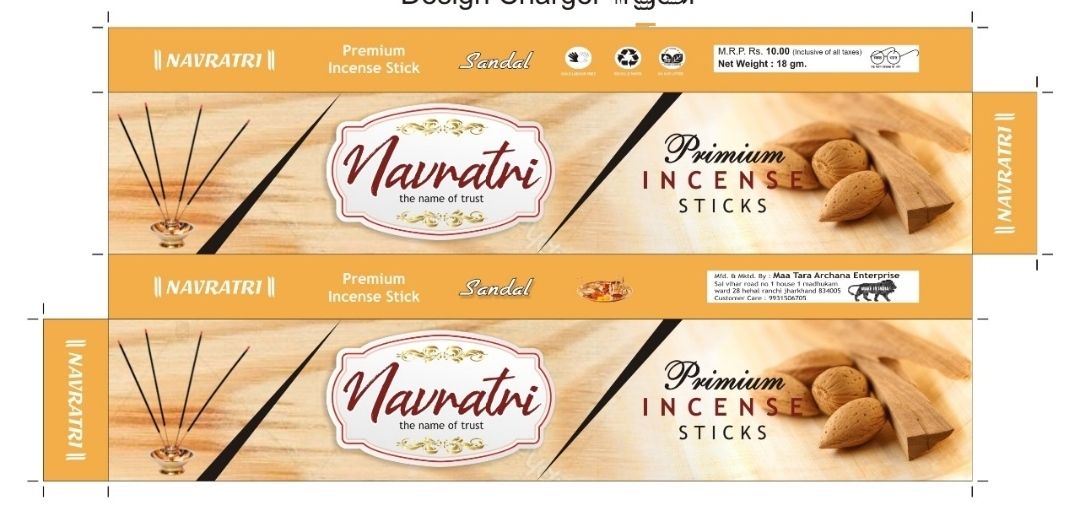 Navratri Premium incense Sandal uploaded by business on 12/19/2021