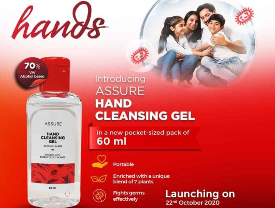 Hand cleansing gel uploaded by SocialSeller _beauty_and_helth on 12/19/2021