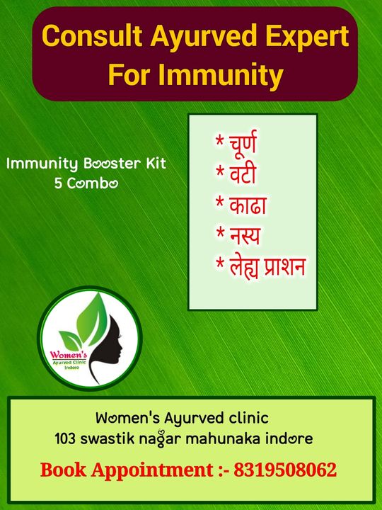 Immunity Booster kit uploaded by Women's ayurved panchkarma indore on 12/19/2021