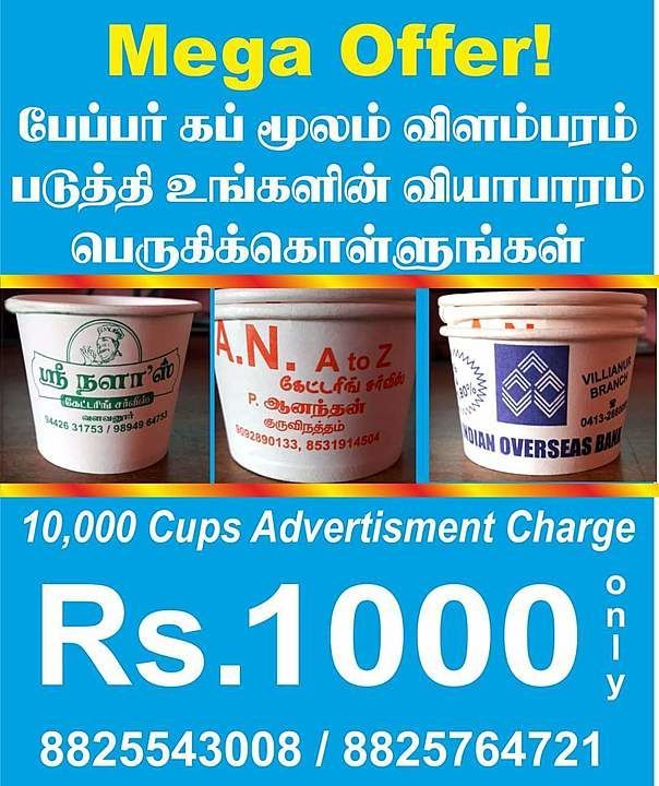 Paper cup advertisement uploaded by business on 9/26/2020