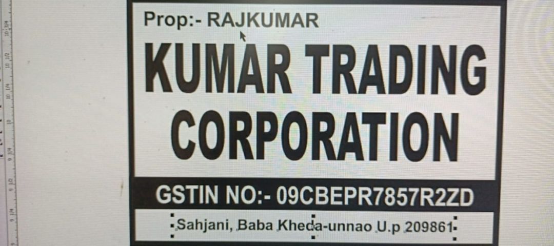 Kumar Trading Corporation